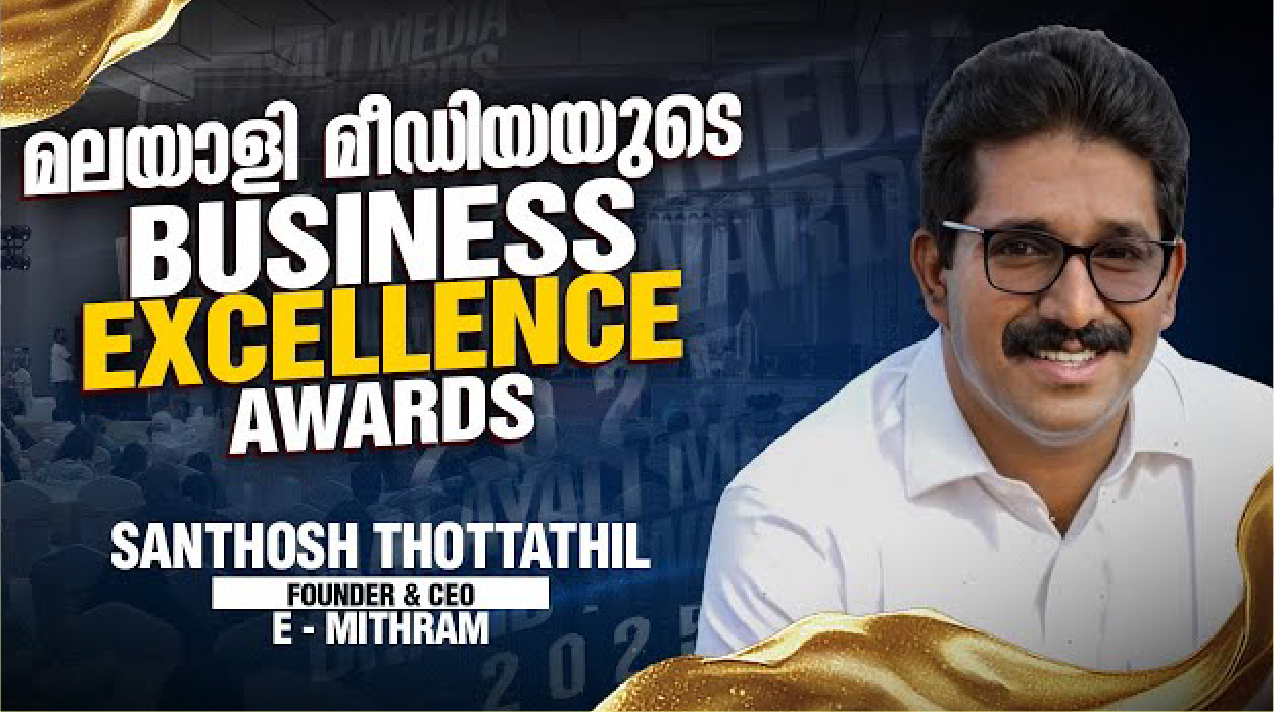e-Mitram
