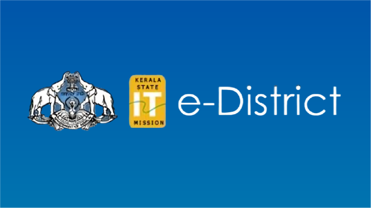 e-Mitram