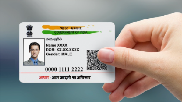 e-Mitram