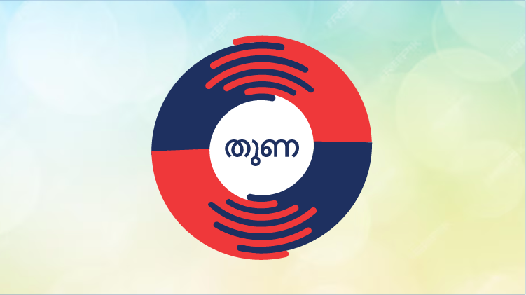 e-Mitram